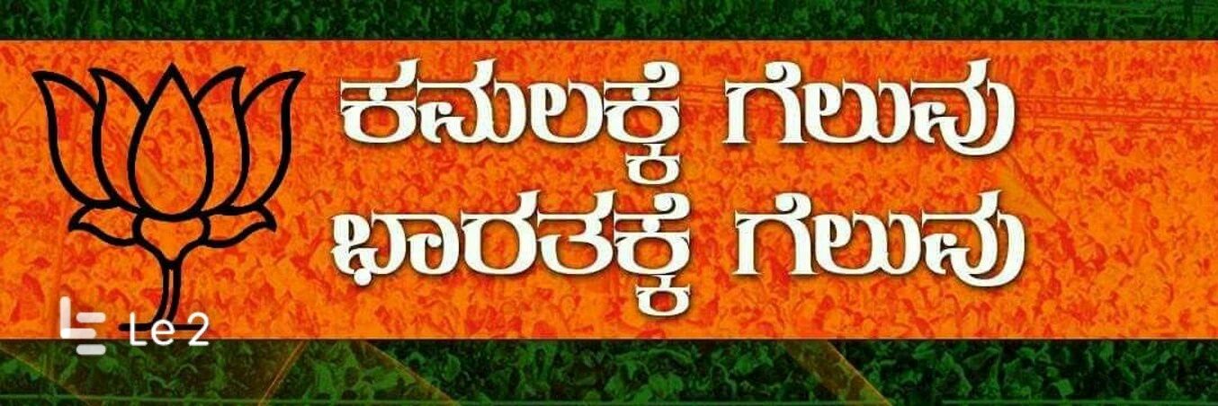 RGounalli's profile banner image