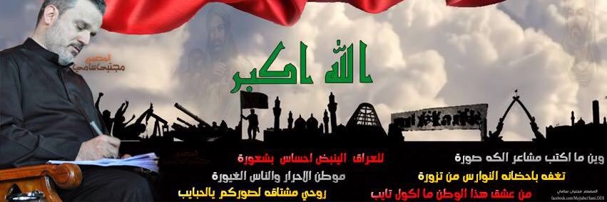 saif_vodafone's profile banner image