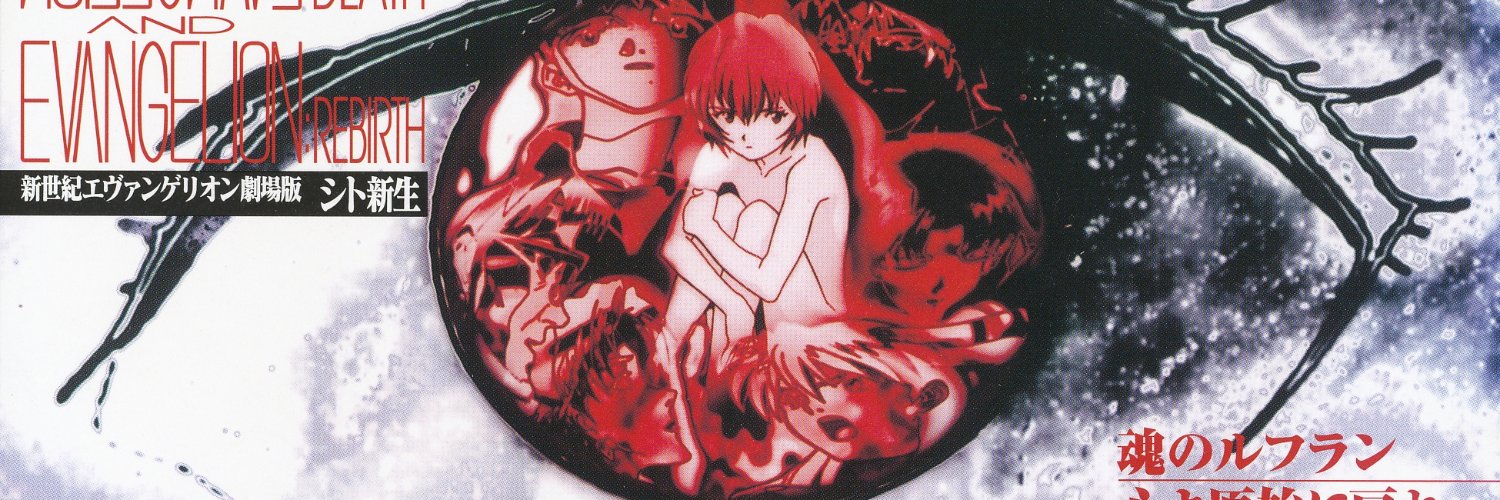 RedSnakeOne's profile banner image