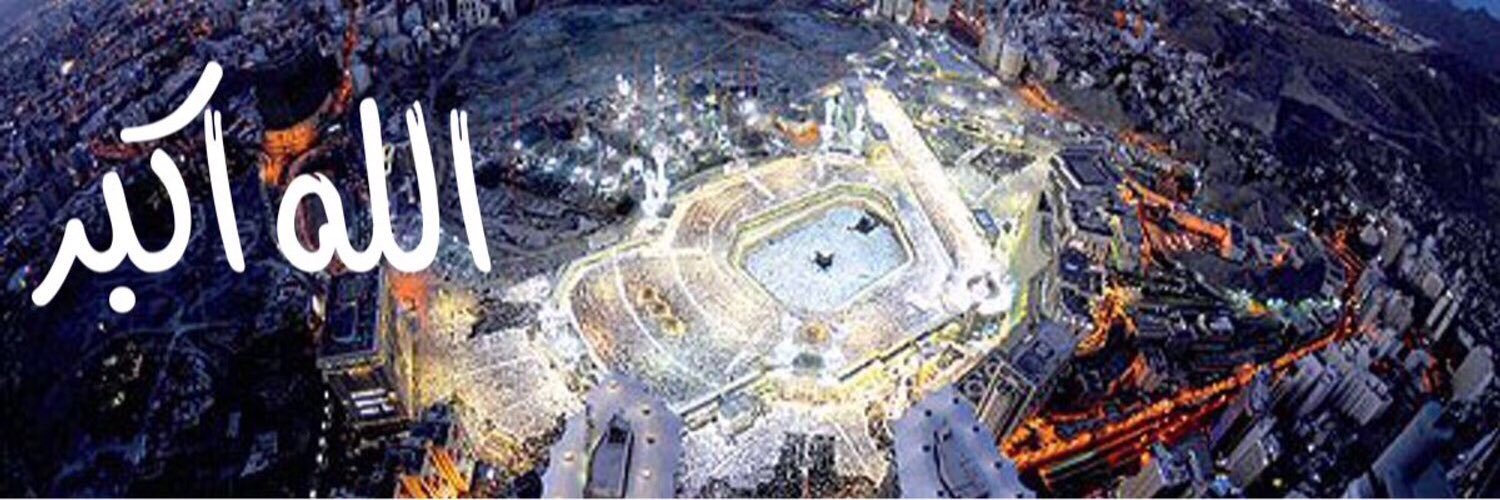 احباب الرسول محمد ﷺ banner
