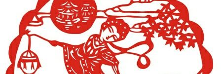 lindacheang's profile banner image