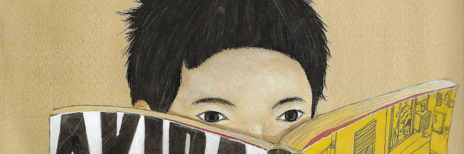 eomyrlan's profile banner image