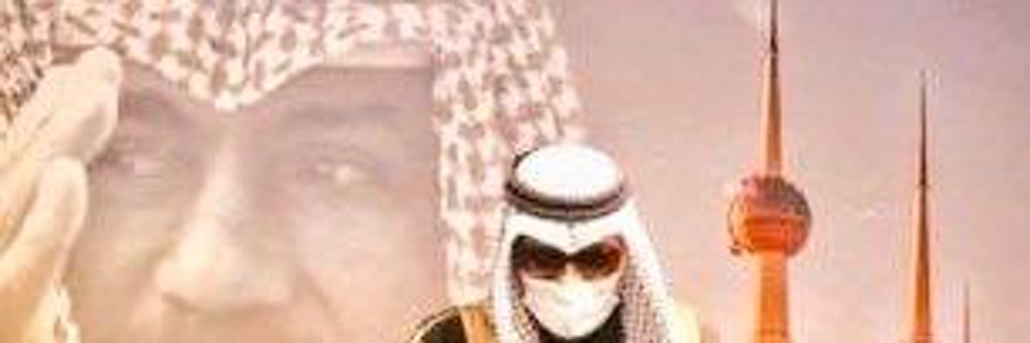 محمد الدويسان Profile Banner