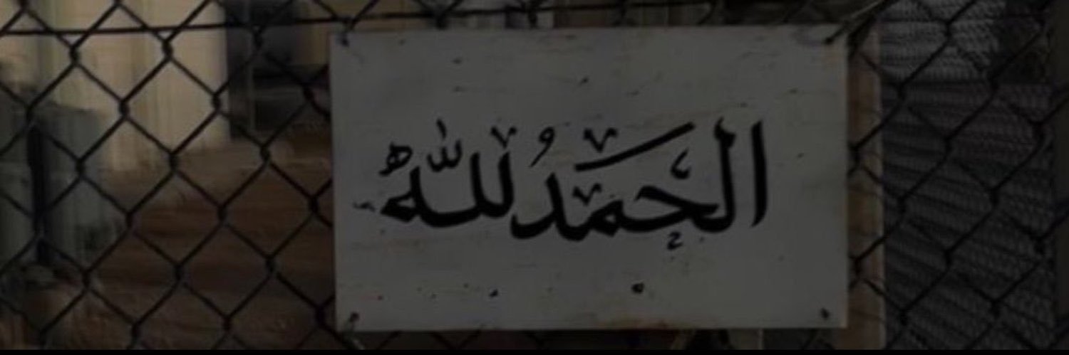 جازي banner