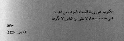 ﮼زينب﮼ banner