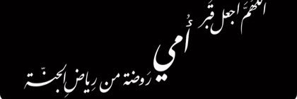 iBrahiMALhoMid's profile banner image