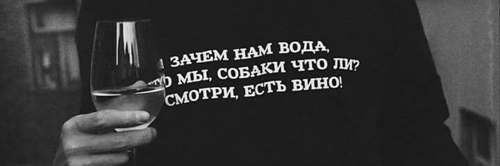 премьер-винистр banner