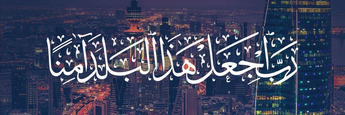 صوت المتقاعد 🌼 banner