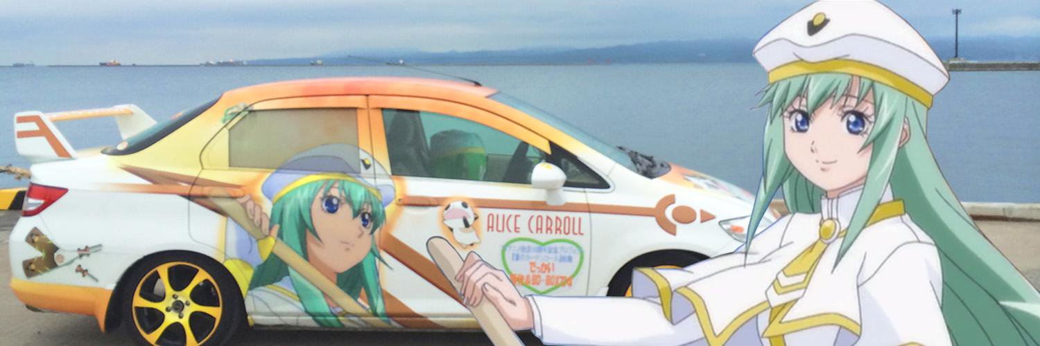 AC_YN's profile banner image