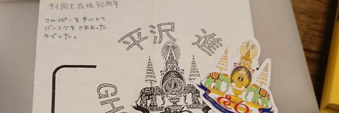 iara_part2's profile banner image