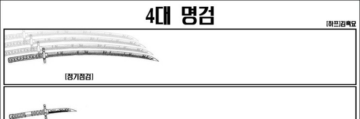 speacialsolder's profile banner image