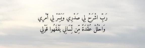 reem_9374's profile banner image