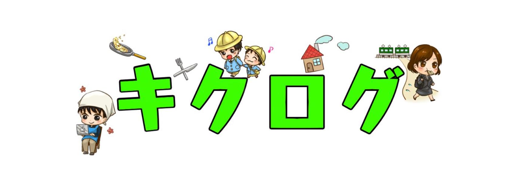 kikumer's profile banner image