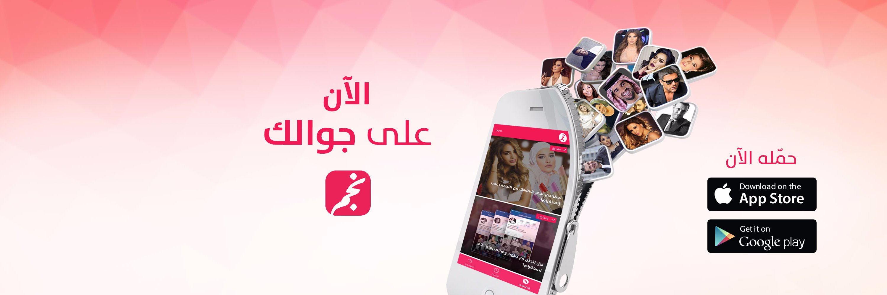 NajemCom's profile banner image