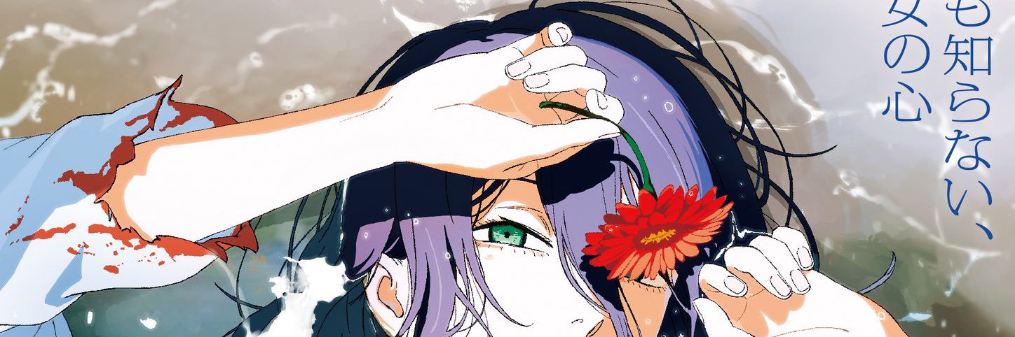 undefyned1337's profile banner image