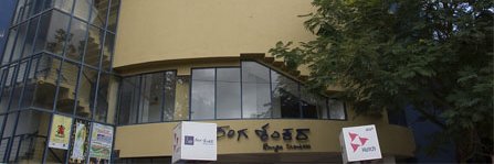 Ranga Shankara banner