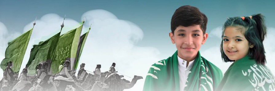 AlsaideShreef's profile banner image