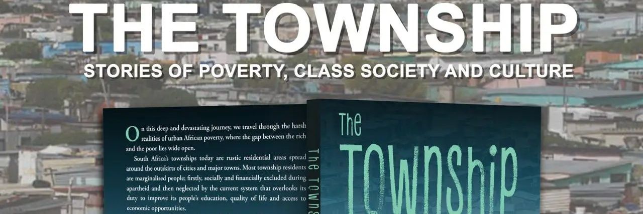 Lele Mbinda 🇿🇦 banner