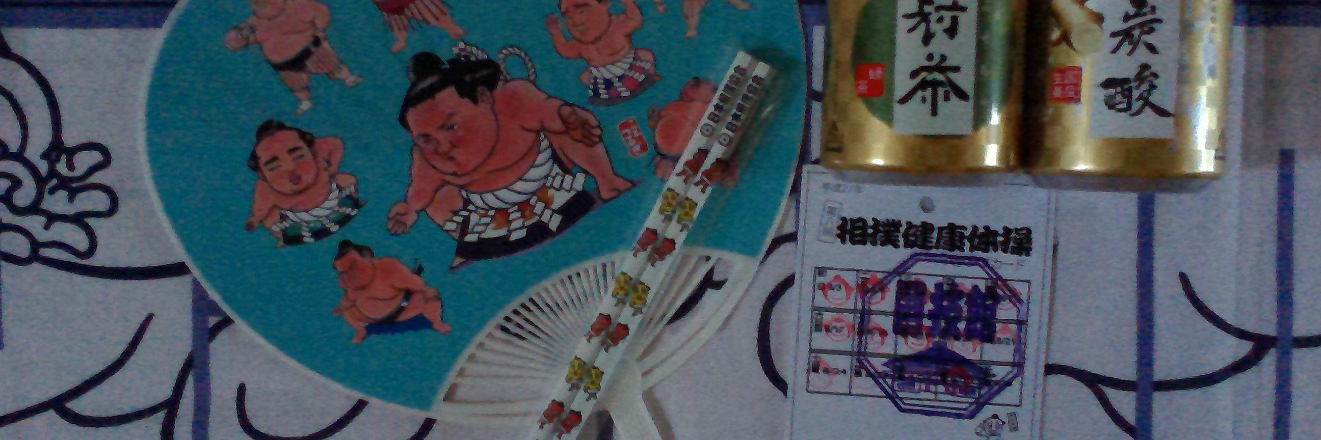 furoshikist's profile banner image