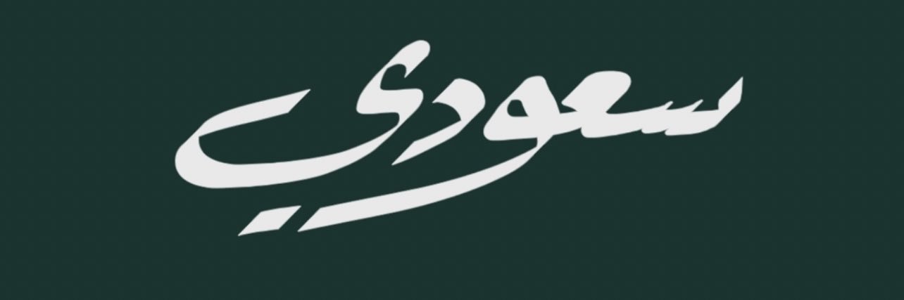 NOONY_11's profile banner image