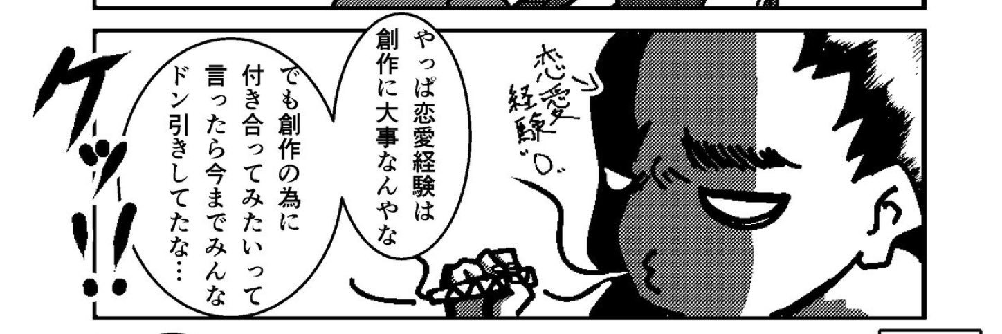 YURIDOUAIKOUKAI's profile banner image