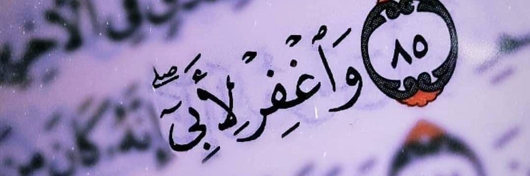 gfxesii banner