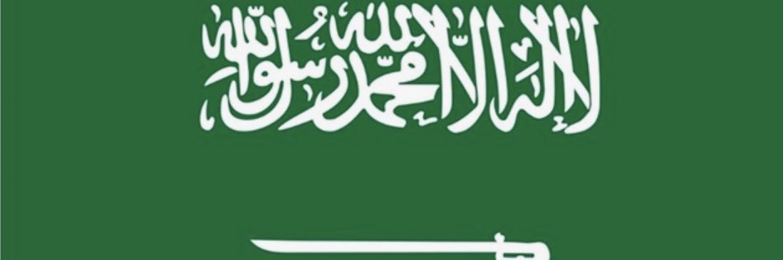 سامي السويلم banner