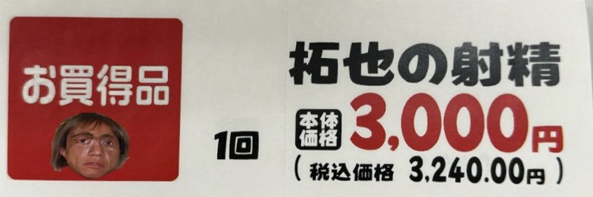 baasan514's profile banner image