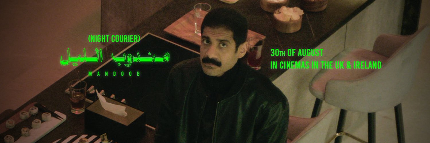 محمد الدوخي banner