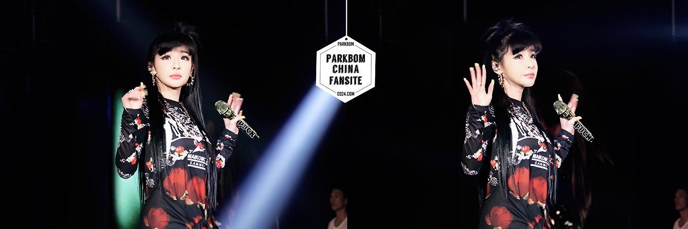 ParkBomChina's profile banner image