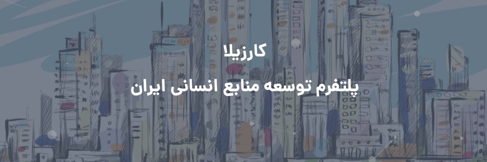 karzila's profile banner image