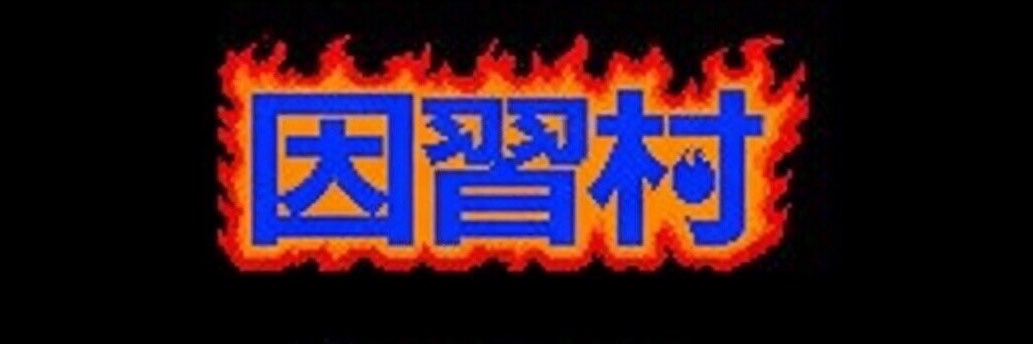 waktonput's profile banner image