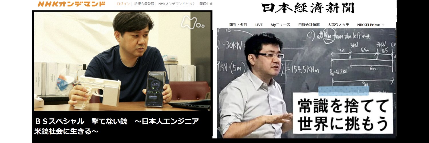 マサト🗽🇺🇸 banner