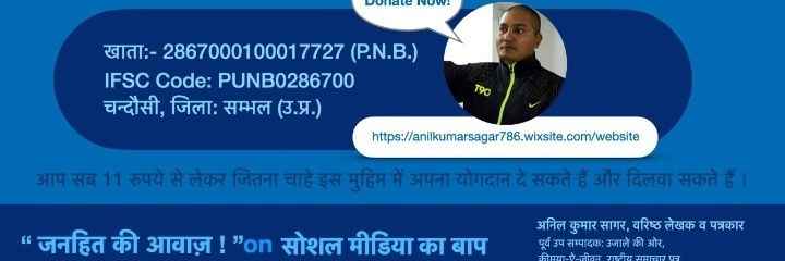 AnilKumarSaga11's profile banner image