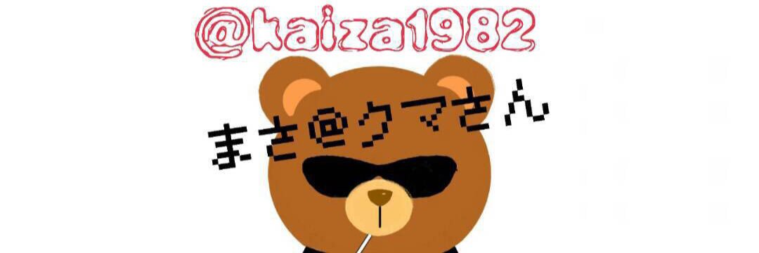 kaiza1982's profile banner image