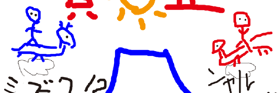 sippuMLH's profile banner image
