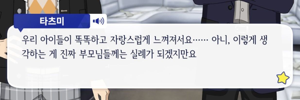 sorasora_bbang's profile banner image