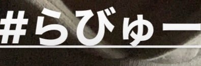 n_posi11's profile banner image