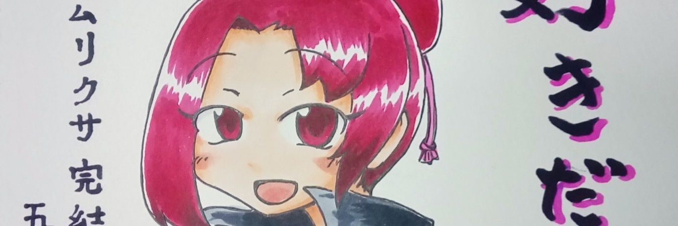 かぷちぃの's banner