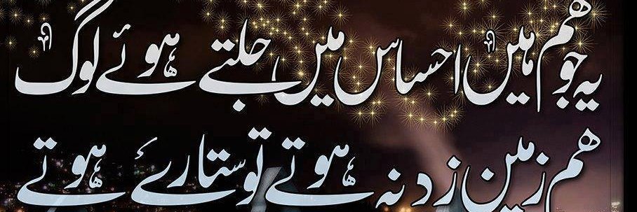 haider_kami's profile banner image