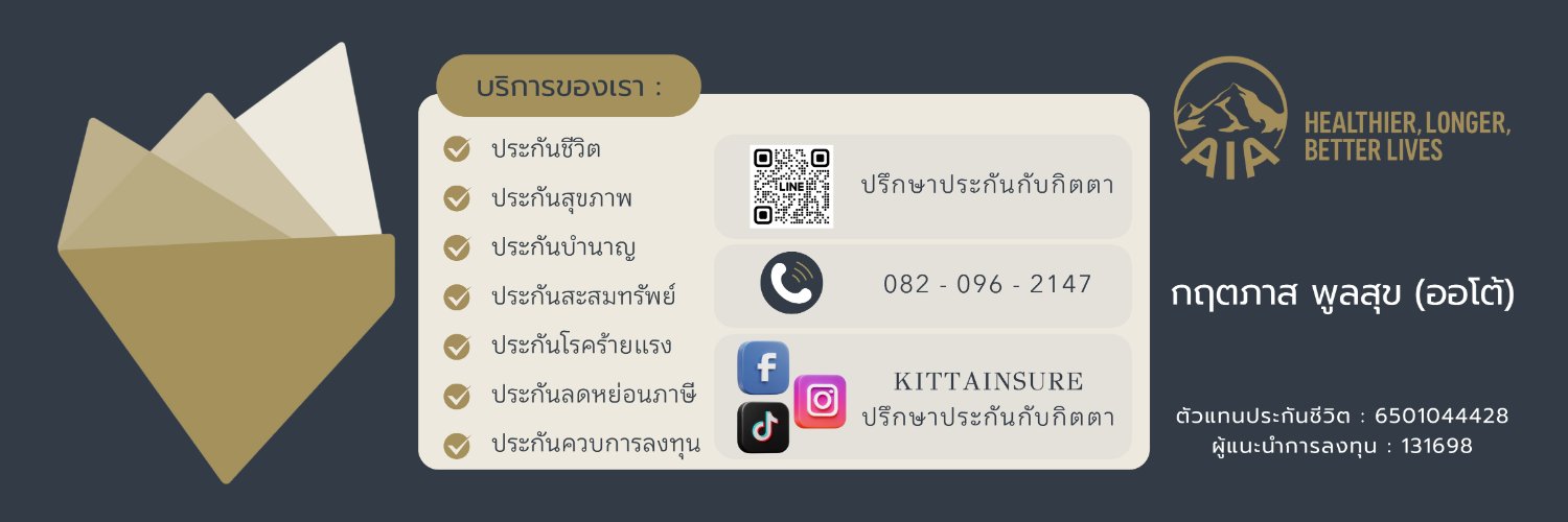 AUTO_FA_AIA's profile banner image