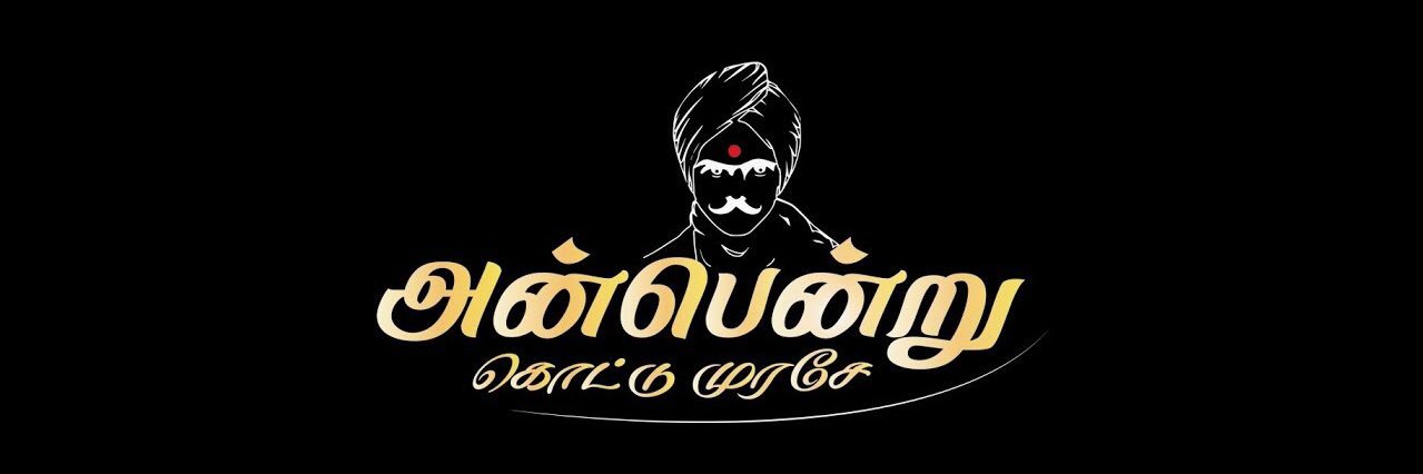 SwamiVijai's profile banner image