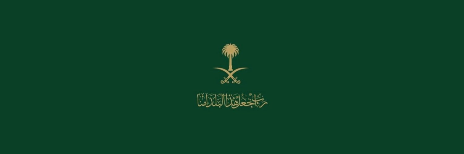 HessahAlSmari's profile banner image