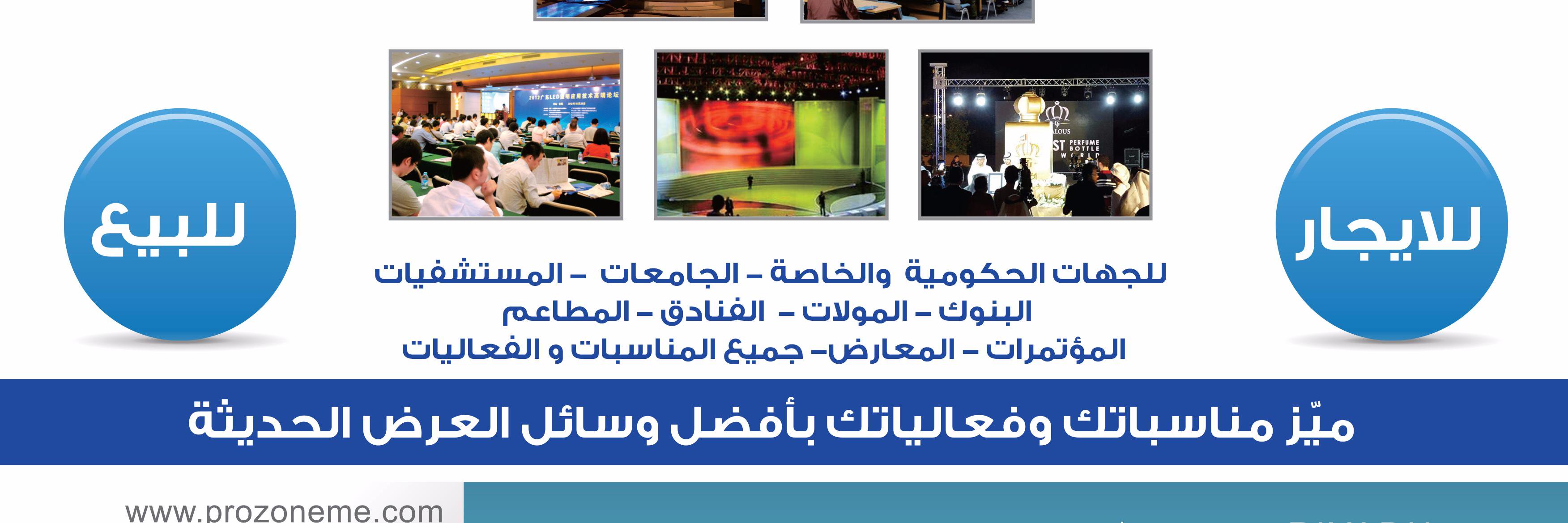profzone's profile banner image