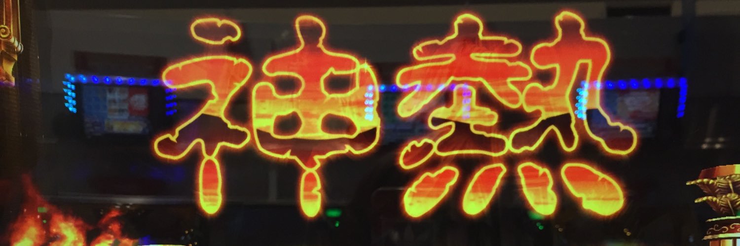 R1sa18's profile banner image