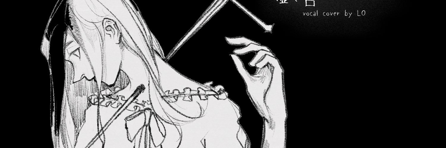 loo0oo0's profile banner image