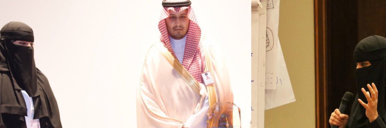 بثينة الماجد banner