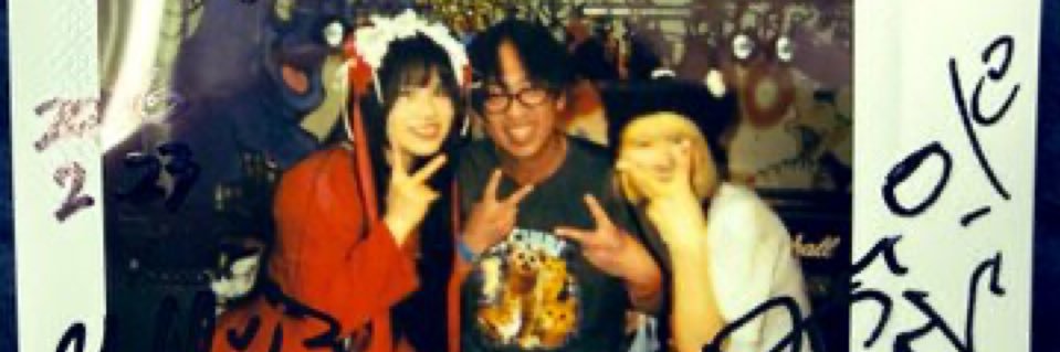 ✰ ℕ𝕆ℝ𝕀𝕆❤︎𝟙𝟙𝟘𝟠✰ banner