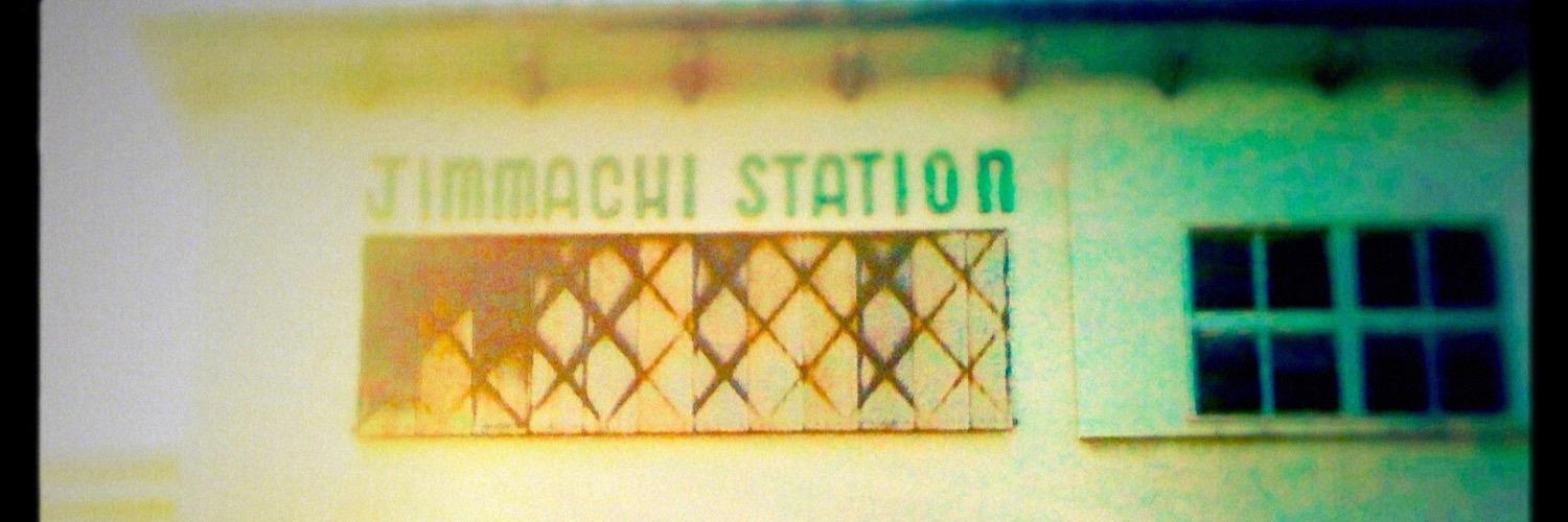 なつうぇい🪷🛼@ixion鯖 banner