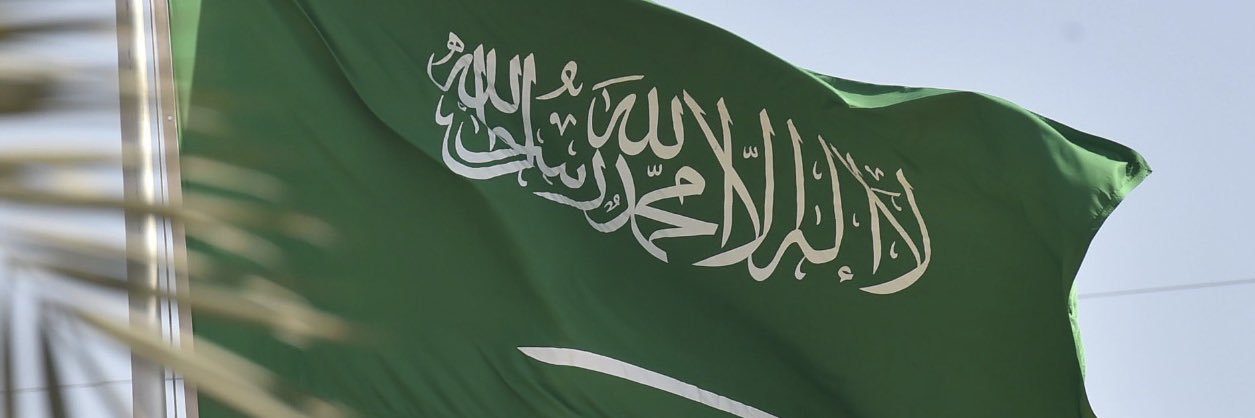 م/منصور بن سعيد KFUPM banner
